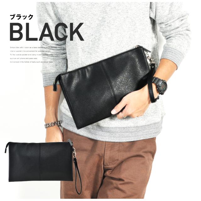 Control シンプル合皮クラッチバッグ