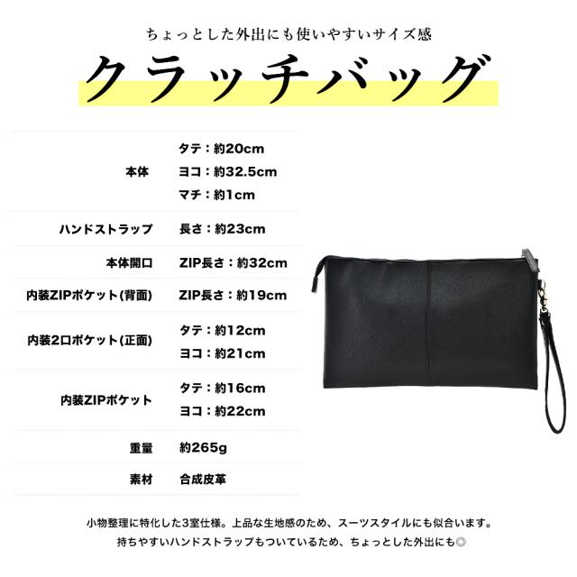 Control シンプル合皮クラッチバッグ