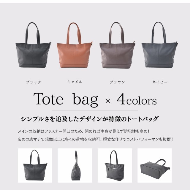 Control シンプル合皮 ミニトートバッグ