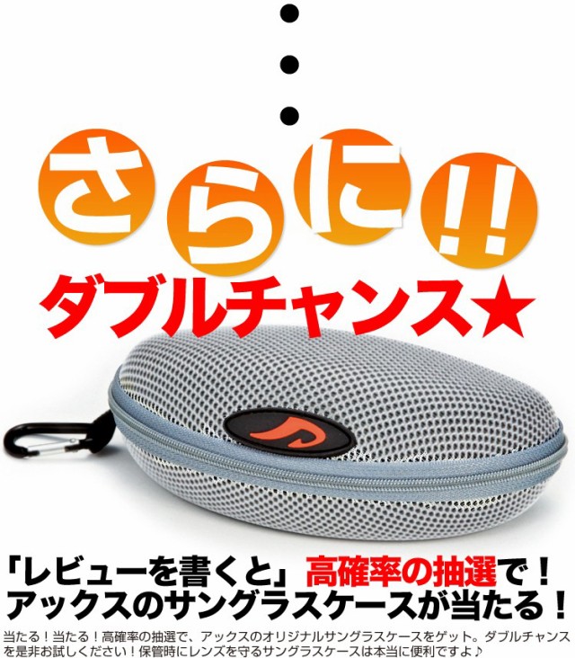 得価100%新品 人気 スポーツサングラスブランド アックス メンズ レディース AXE AS-350 CS 交換レンズ5枚セットの通販はau PAY マーケット - アトマイズ|商品ロットナンバー:195243343 NEW新品