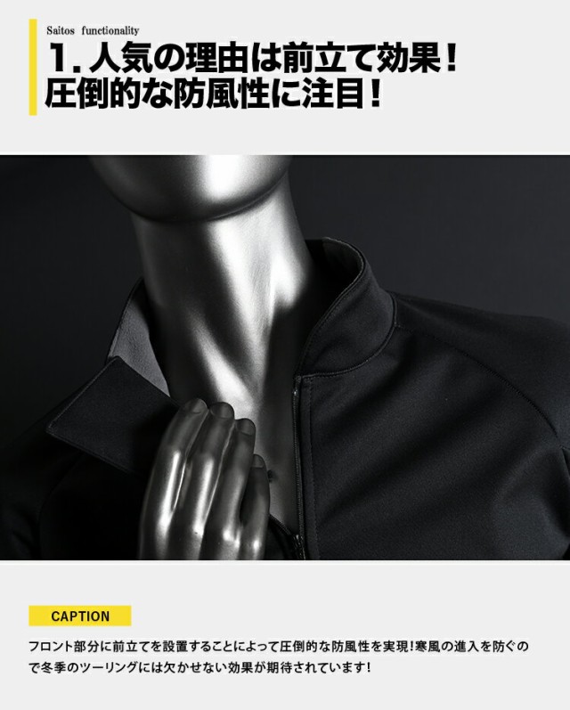 在庫得価 冬は防寒着、夏はダイエットのサウナスーツに、梅雨にはレインスーツやカッパ、傘としても使える究極のマルチインナーの通販はau PAY マーケット - アトマイズ|商品ロットナンバー:235611 得価超歓迎