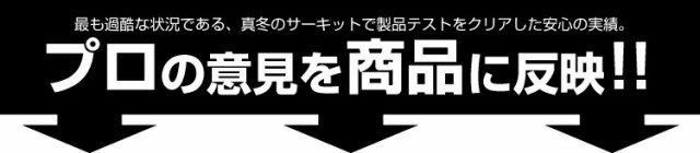 在庫得価 冬は防寒着、夏はダイエットのサウナスーツに、梅雨にはレインスーツやカッパ、傘としても使える究極のマルチインナーの通販はau PAY マーケット - アトマイズ|商品ロットナンバー:235611 得価超歓迎