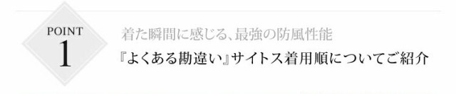 在庫得価 冬は防寒着、夏はダイエットのサウナスーツに、梅雨にはレインスーツやカッパ、傘としても使える究極のマルチインナーの通販はau PAY マーケット - アトマイズ|商品ロットナンバー:235611 得価超歓迎