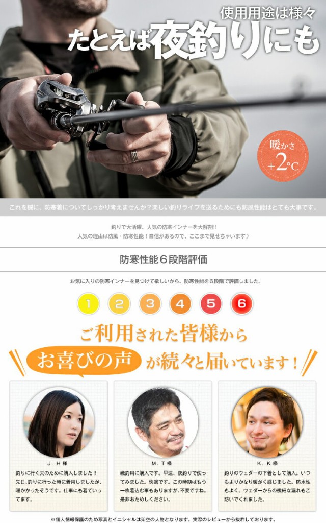 在庫得価 冬は防寒着、夏はダイエットのサウナスーツに、梅雨にはレインスーツやカッパ、傘としても使える究極のマルチインナーの通販はau PAY マーケット - アトマイズ|商品ロットナンバー:235611 得価超歓迎