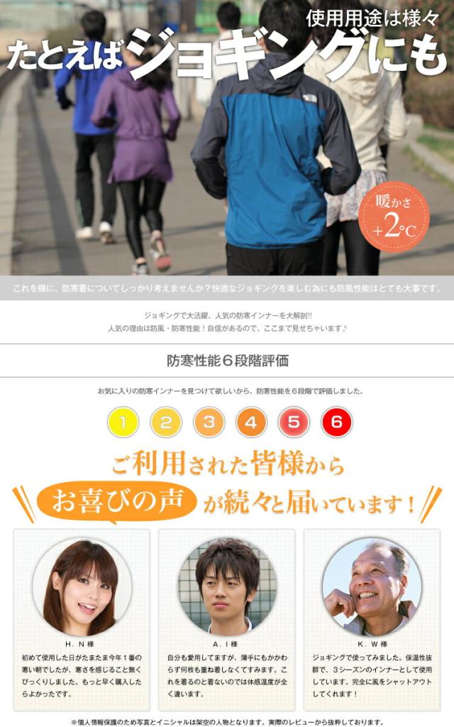 在庫得価 冬は防寒着、夏はダイエットのサウナスーツに、梅雨にはレインスーツやカッパ、傘としても使える究極のマルチインナーの通販はau PAY マーケット - アトマイズ|商品ロットナンバー:235611 得価超歓迎