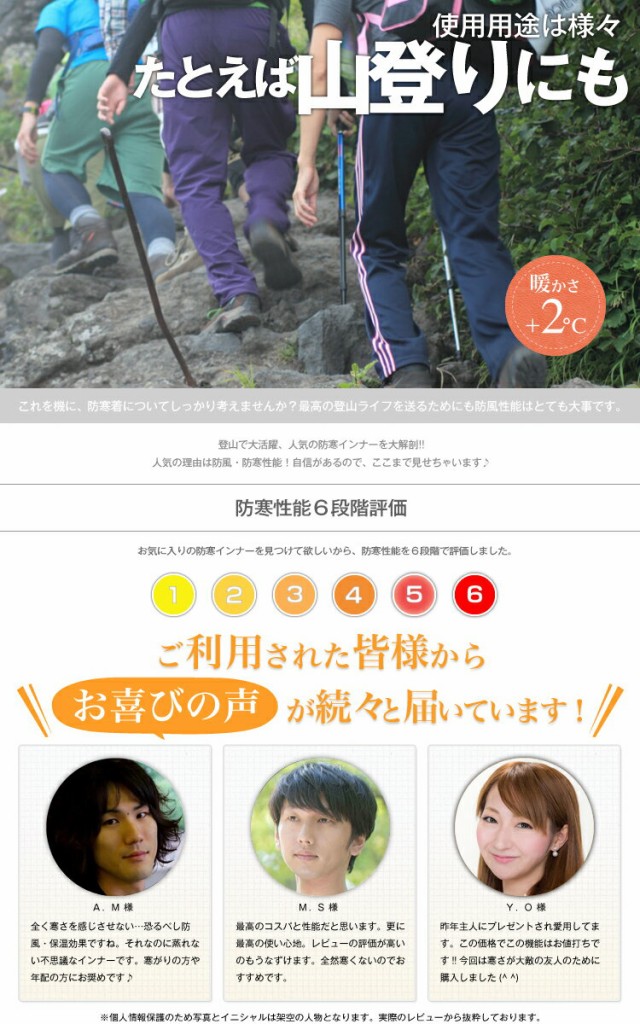 在庫得価 冬は防寒着、夏はダイエットのサウナスーツに、梅雨にはレインスーツやカッパ、傘としても使える究極のマルチインナーの通販はau PAY マーケット - アトマイズ|商品ロットナンバー:235611 得価超歓迎