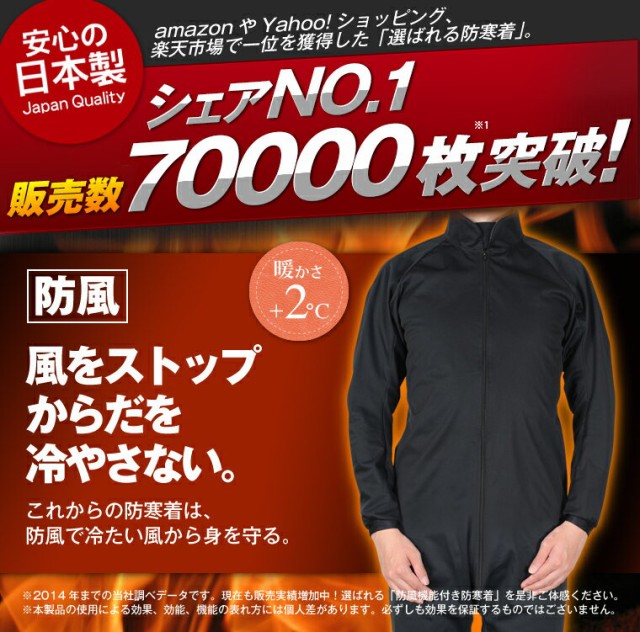 在庫得価 冬は防寒着、夏はダイエットのサウナスーツに、梅雨にはレインスーツやカッパ、傘としても使える究極のマルチインナーの通販はau PAY マーケット - アトマイズ|商品ロットナンバー:235611 得価超歓迎