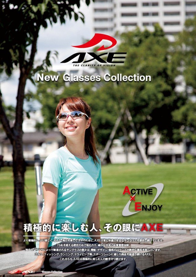 得価100%新品 人気 スポーツサングラスブランド アックス メンズ レディース AXE AS-350 CS 交換レンズ5枚セットの通販はau PAY マーケット - アトマイズ|商品ロットナンバー:195243343 NEW新品