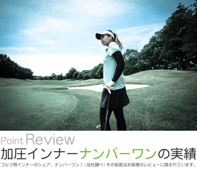 ゴルフ ドライバー アイアンの飛距離を伸ばす加圧プロが認めた