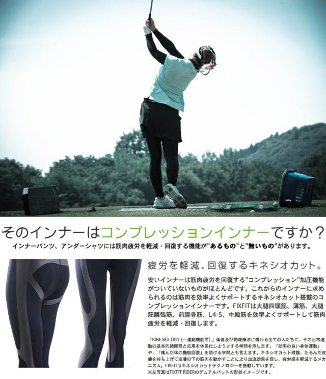 ゴルフ ドライバー アイアンの飛距離を伸ばす加圧プロが認めた