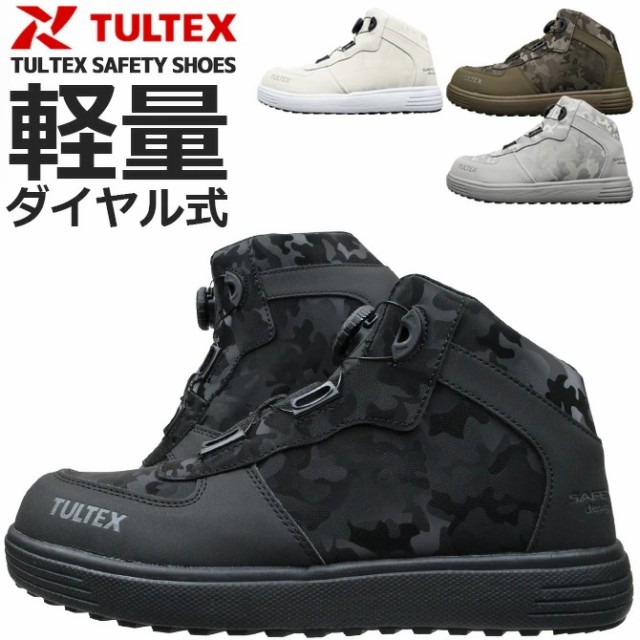 安全靴 スニーカー ダイヤル式 タルテックス TULTEX AZ-51670