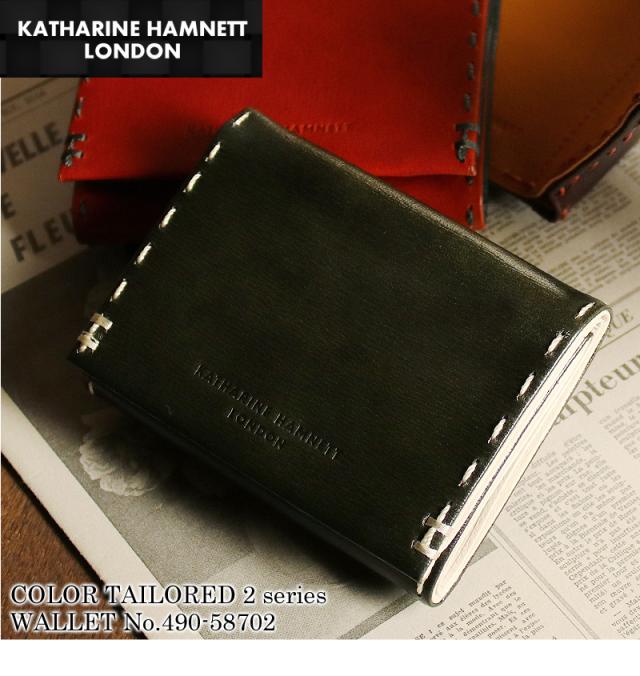 KATHARINE HAMNETT LONDON COLOR TAILORED2 三つ折り財布 小銭入れあり 490-58702
