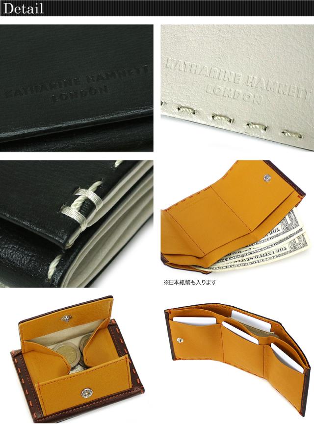 KATHARINE HAMNETT LONDON COLOR TAILORED2 三つ折り財布 小銭入れあり 490-58702