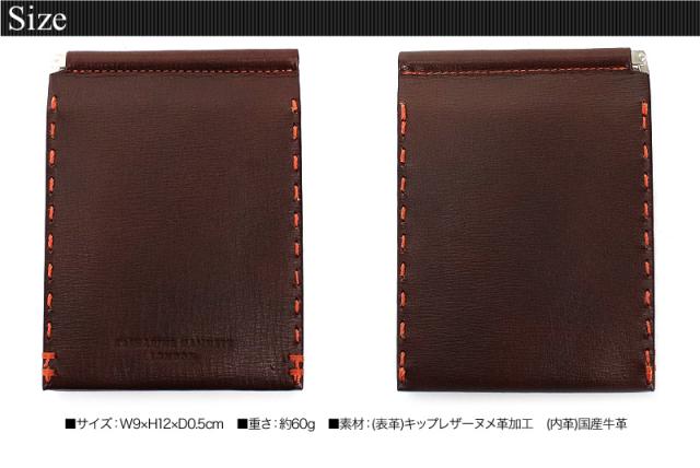 KATHARINE HAMNETT LONDON COLOR TAILORED2 マネークリップ 490-58703