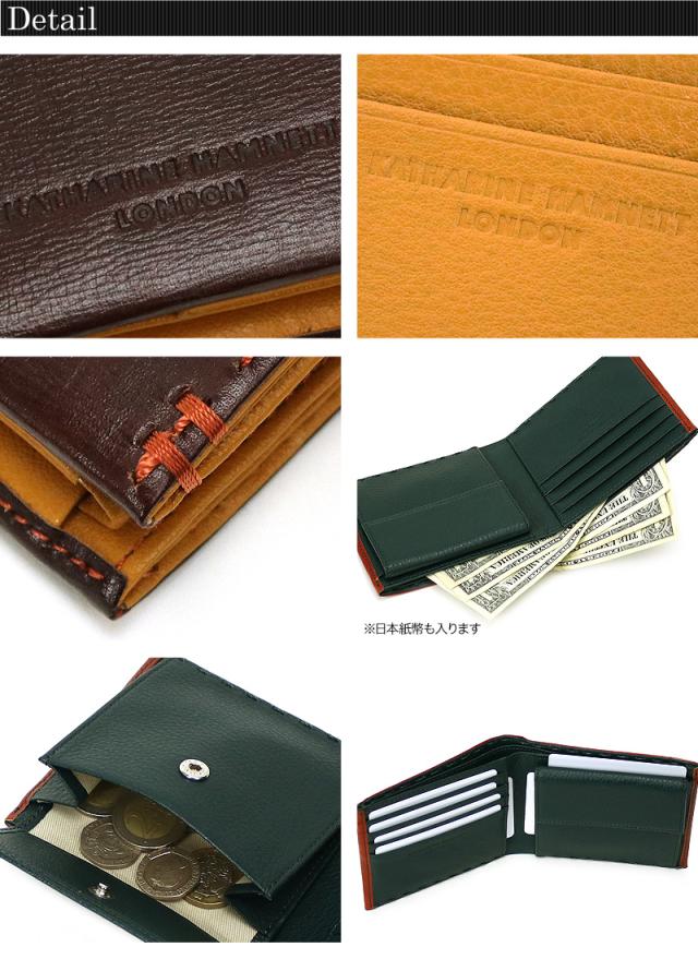 KATHARINE HAMNETT LONDON COLOR TAILORED2 二つ折り財布 小銭入れあり 490-58704