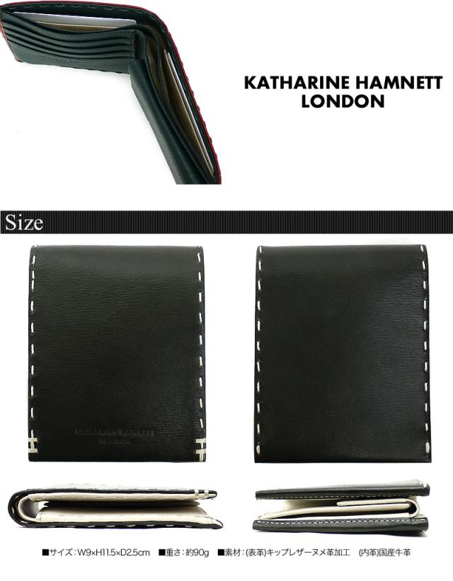 KATHARINE HAMNETT LONDON COLOR TAILORED2 二つ折り財布 小銭入れあり 490-58704