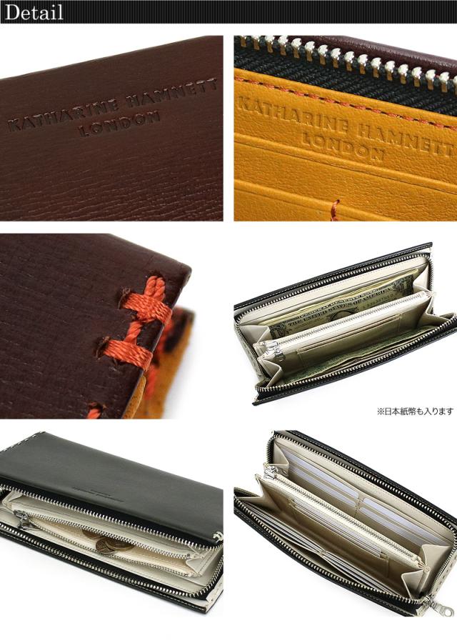 KATHARINE HAMNETT LONDON COLOR TAILORED2 ラウンドファスナー長財布 小銭入れあり 490-58707