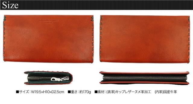 KATHARINE HAMNETT LONDON COLOR TAILORED2 ラウンドファスナー長財布 小銭入れあり 490-58707