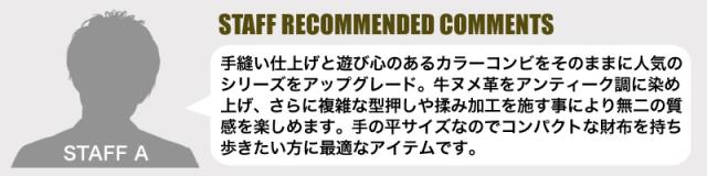 KATHARINE HAMNETT LONDON COLOR TAILORED2 三つ折り財布 小銭入れあり 490-58702