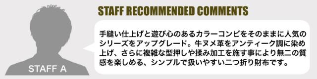 KATHARINE HAMNETT LONDON COLOR TAILORED2 二つ折り財布 小銭入れあり 490-58704