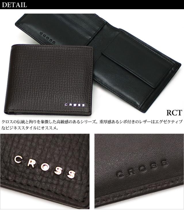 CROSS 二つ折り財布 小銭入れあり AC-238371