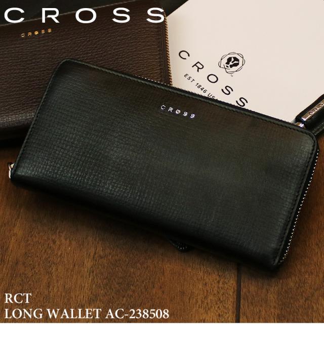 CROSS ラウンドファスナー長財布 小銭入れあり AC-238508