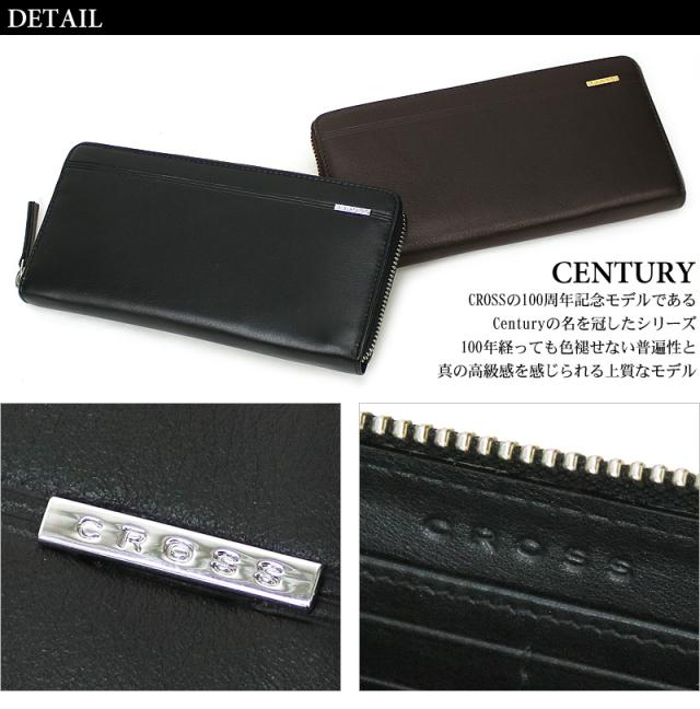 CROSS ラウンドファスナー長財布 小銭入れあり AC-998369