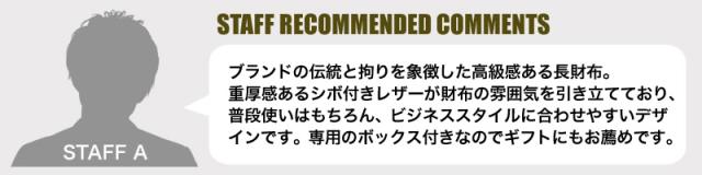 CROSS 長財布 小銭入れあり AC-238404