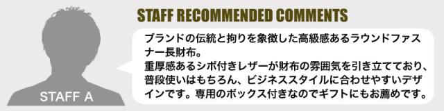 CROSS ラウンドファスナー長財布 小銭入れあり AC-238508