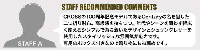 CROSS 二つ折り財布 小銭入れあり AC-998371