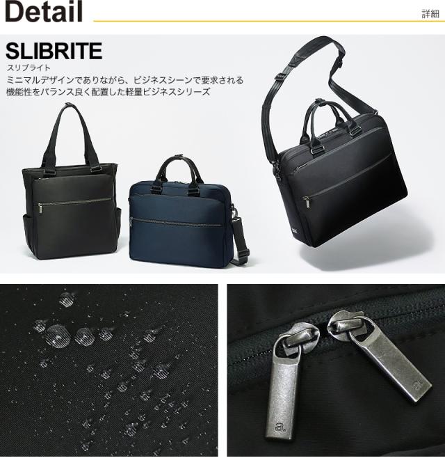 ビジネスバッグ ビジネストート 撥水 エースジーン スリブライト ace.GENE ACE トートバッグ エース おすすめ B4 ブランド 62522 ノートPC対応 タブレット対応 15L A4 B4ファイル 通勤 
