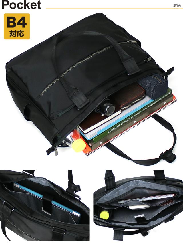 ビジネスバッグ ビジネストート 撥水 エースジーン スリブライト ace.GENE ACE トートバッグ エース おすすめ B4 ブランド 62522 ノートPC対応 タブレット対応 15L A4 B4ファイル 通勤 