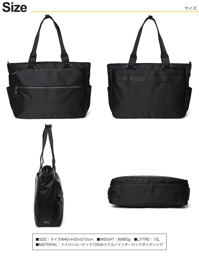 ビジネスバッグ ビジネストート 撥水 エースジーン スリブライト ace.GENE ACE トートバッグ エース おすすめ B4 ブランド 62522 ノートPC対応 タブレット対応 15L A4 B4ファイル 通勤 