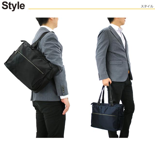 ビジネスバッグ ビジネストート 撥水 エースジーン スリブライト ace.GENE ACE トートバッグ エース おすすめ B4 ブランド 62522 ノートPC対応 タブレット対応 15L A4 B4ファイル 通勤 