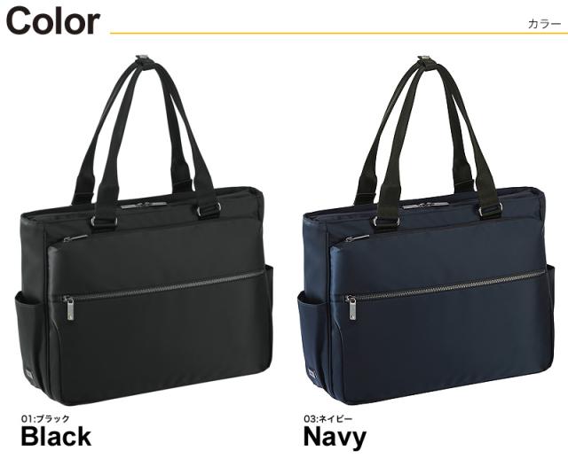 ビジネスバッグ ビジネストート 撥水 エースジーン スリブライト ace.GENE ACE トートバッグ エース おすすめ B4 ブランド 62522 ノートPC対応 タブレット対応 15L A4 B4ファイル 通勤 
