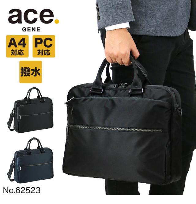 2WAY ビジネスバッグ ブリーフケース 撥水 エースジーン スリブライト ace.GENE ACE ショルダーバッグ エース おすすめ ブランド 62523 ノートPC対応 タブレット対応 11L A4 通勤