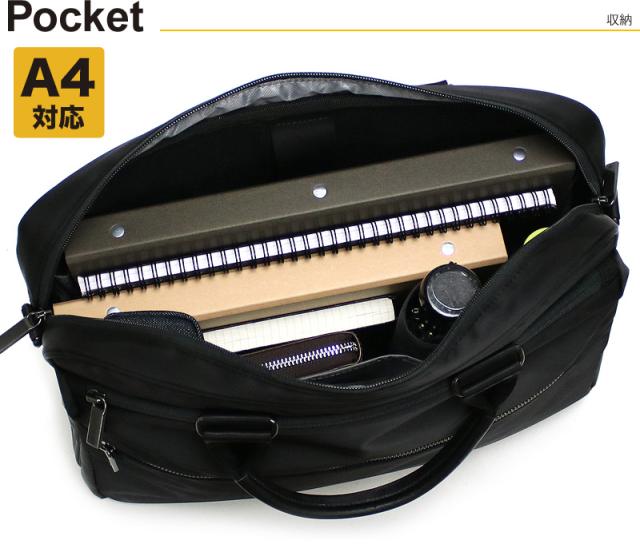 2WAY ビジネスバッグ ブリーフケース 撥水 エースジーン スリブライト ace.GENE ACE ショルダーバッグ エース おすすめ ブランド 62523 ノートPC対応 タブレット対応 11L A4 通勤