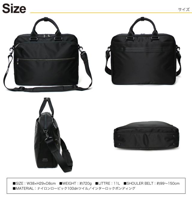 2WAY ビジネスバッグ ブリーフケース 撥水 エースジーン スリブライト ace.GENE ACE ショルダーバッグ エース おすすめ ブランド 62523 ノートPC対応 タブレット対応 11L A4 通勤