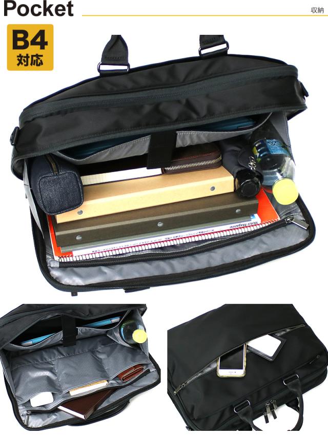 2WAY ビジネスバッグ ブリーフケース 撥水 エースジーン スリブライト ace.GENE ACE ショルダーバッグ エース おすすめ B4 ブランド 62525 ノートPC対応 タブレット対応 16L A4 B4ファイル 通勤