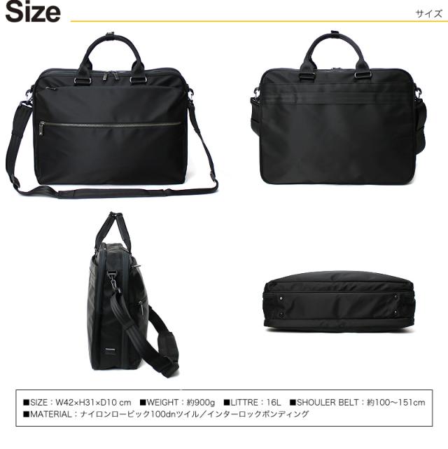 2WAY ビジネスバッグ ブリーフケース 撥水 エースジーン スリブライト ace.GENE ACE ショルダーバッグ エース おすすめ B4 ブランド 62525 ノートPC対応 タブレット対応 16L A4 B4ファイル 通勤