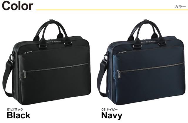 2WAY ビジネスバッグ ブリーフケース 撥水 エースジーン スリブライト ace.GENE ACE ショルダーバッグ エース おすすめ B4 ブランド 62525 ノートPC対応 タブレット対応 16L A4 B4ファイル 通勤