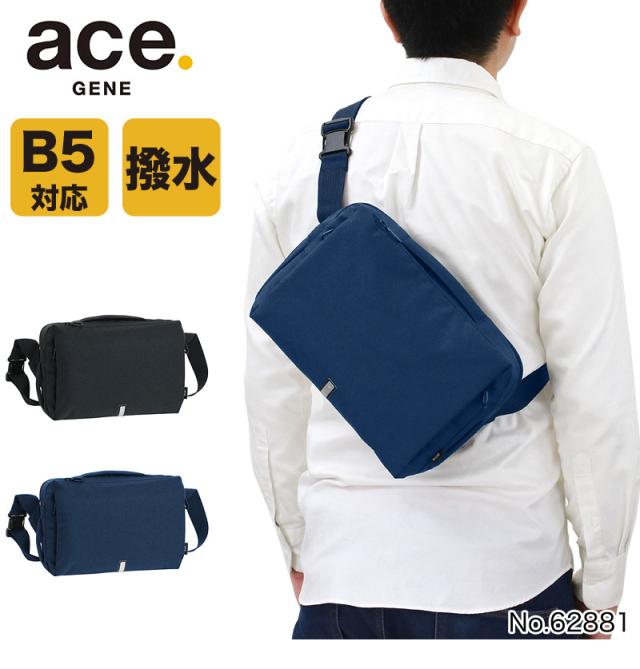 ボディバッグ メンズ 撥水 エースジーン ハンスリーSD ace.GENE ACE エース 斜め掛けバッグ ワンショルダーバッグ HANSREE-SD 通勤 ビジネス 62881 B5 旅行