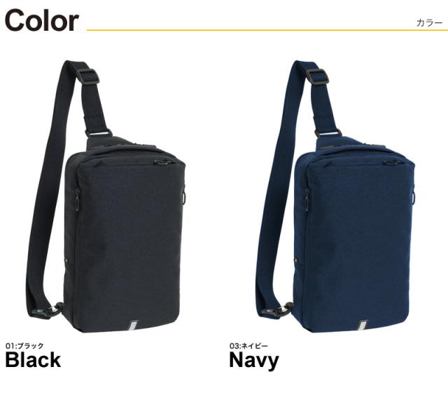 ボディバッグ メンズ 撥水 エースジーン ハンスリーSD ace.GENE ACE エース 斜め掛けバッグ ワンショルダーバッグ HANSREE-SD 通勤 ビジネス 62883 B5 旅行