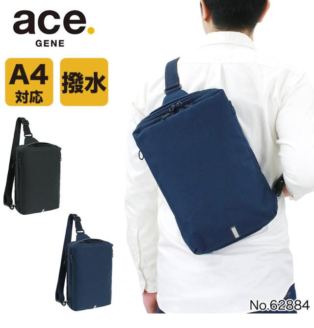 ボディバッグ メンズ 撥水 エースジーン ハンスリーSD ace.GENE ACE エース 斜め掛けバッグ ワンショルダーバッグ HANSREE-SD 通勤 ビジネス 62884 A4 旅行