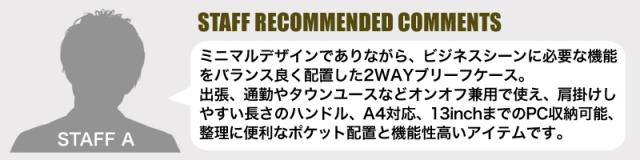 2WAY ビジネスバッグ ブリーフケース 撥水 エースジーン スリブライト ace.GENE ACE ショルダーバッグ エース おすすめ ブランド 62523 ノートPC対応 タブレット対応 11L A4 通勤
