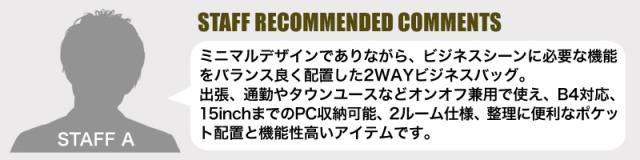 2WAY ビジネスバッグ ブリーフケース 撥水 エースジーン スリブライト ace.GENE ACE ショルダーバッグ エース おすすめ B4 ブランド 62525 ノートPC対応 タブレット対応 16L A4 B4ファイル 通勤