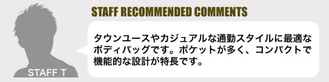 ボディバッグ メンズ 撥水 エースジーン ハンスリーSD ace.GENE ACE エース 斜め掛けバッグ ワンショルダーバッグ HANSREE-SD 通勤 ビジネス 62883 B5 旅行