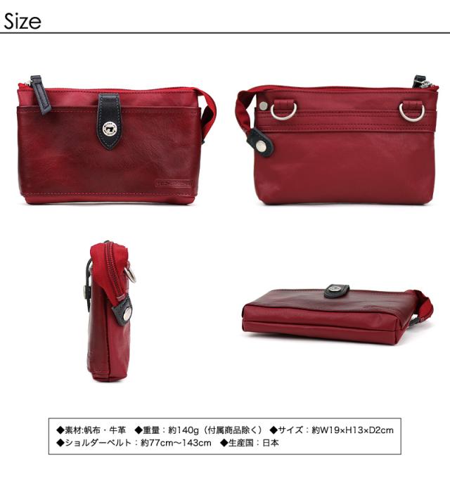 Stitch-on(ステッチオン)  コンパクトショルダー 日本製 52028