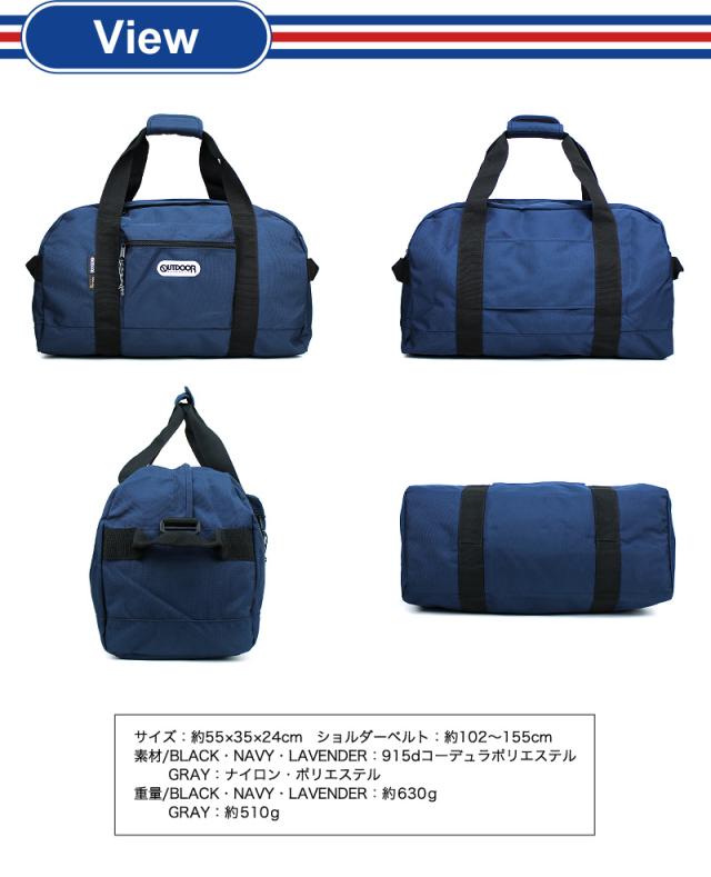 OUTDOOR PRODUCTS ボストンバッグ 62327