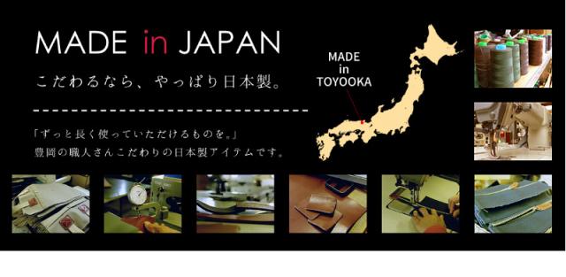 Stitch-on(ステッチオン)  コンパクトショルダー 日本製 52028